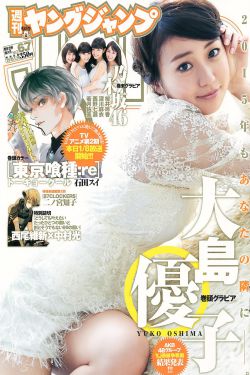 《看妈妈的朋友4》